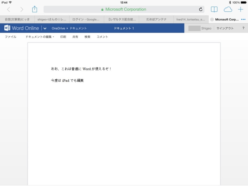 f:id:shigeo-t:20140226104253j:plain f:id:shigeo-t:20140226104253j:plain