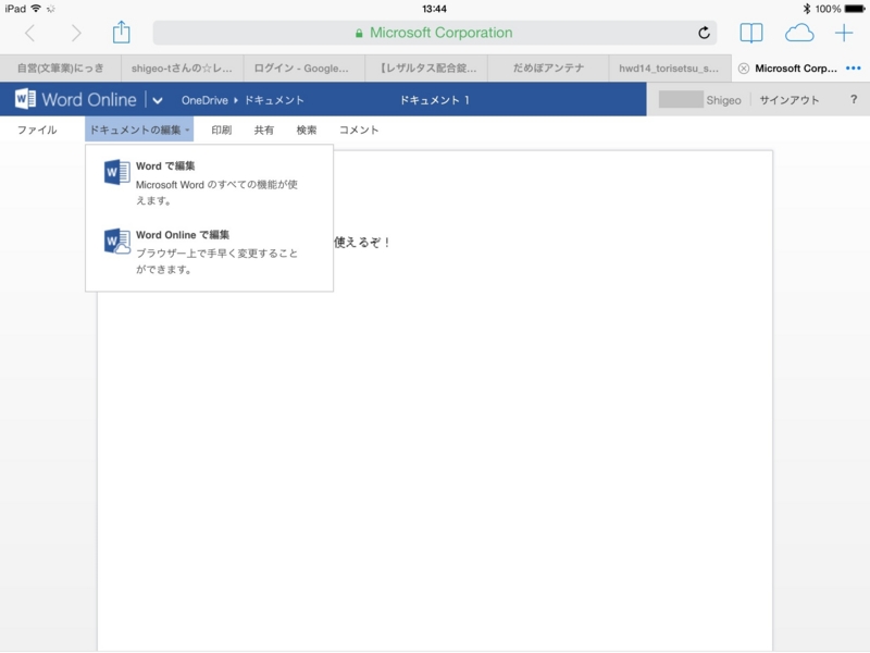 f:id:shigeo-t:20140226104347j:plain f:id:shigeo-t:20140226104347j:plain