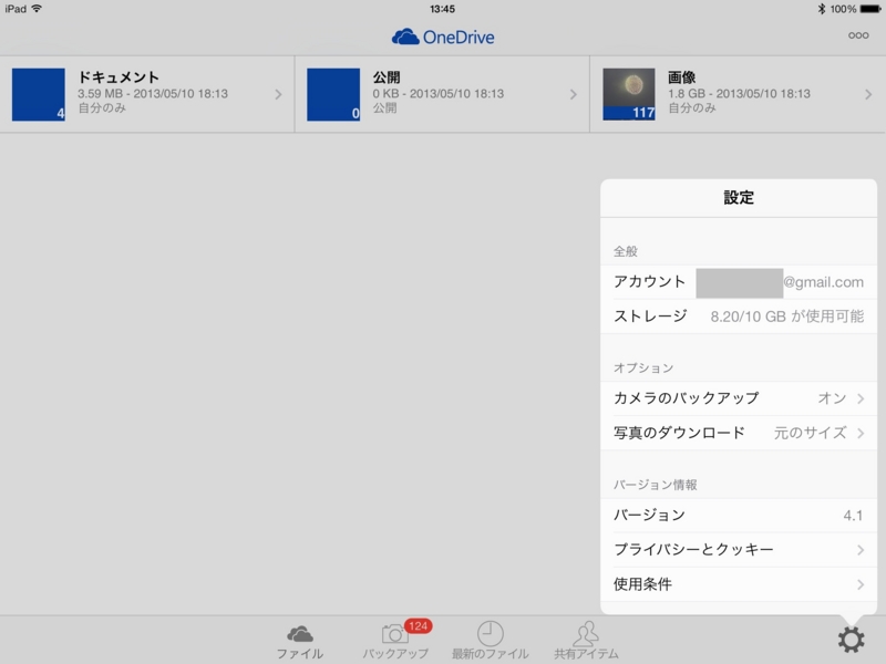 f:id:shigeo-t:20140226104530j:plain f:id:shigeo-t:20140226104530j:plain