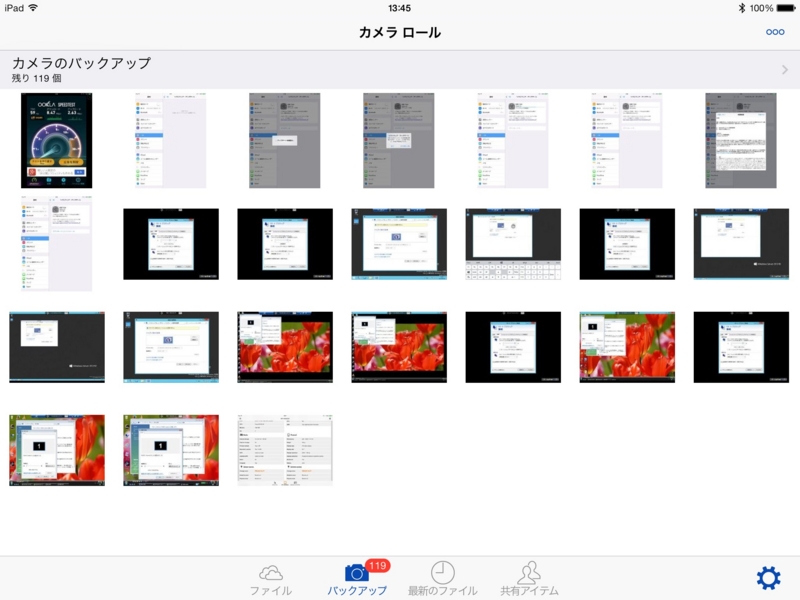 f:id:shigeo-t:20140226104749j:plain f:id:shigeo-t:20140226104749j:plain