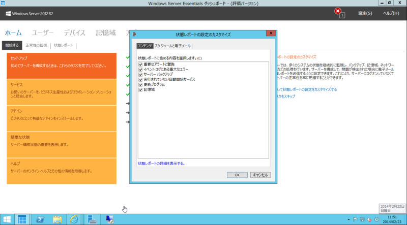 f:id:shigeo-t:20140228091222p:plain f:id:shigeo-t:20140228091222p:plain