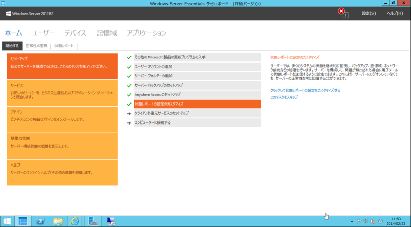 f:id:shigeo-t:20140228091312p:plain f:id:shigeo-t:20140228091312p:plain