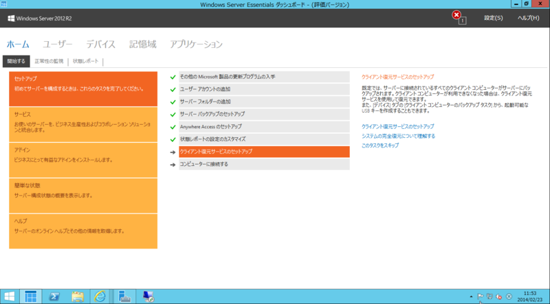f:id:shigeo-t:20140228091718p:plain f:id:shigeo-t:20140228091718p:plain