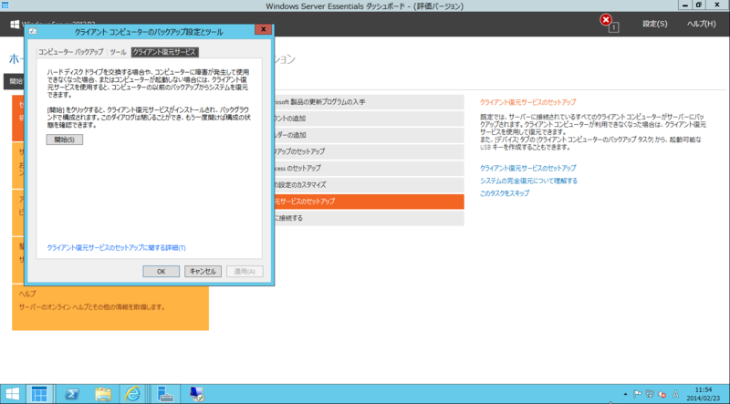 f:id:shigeo-t:20140228091810p:plain f:id:shigeo-t:20140228091810p:plain