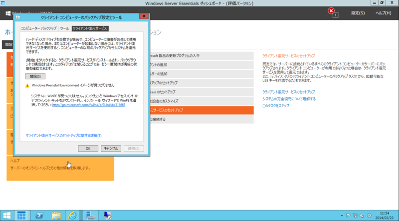 f:id:shigeo-t:20140228092047p:plain f:id:shigeo-t:20140228092047p:plain