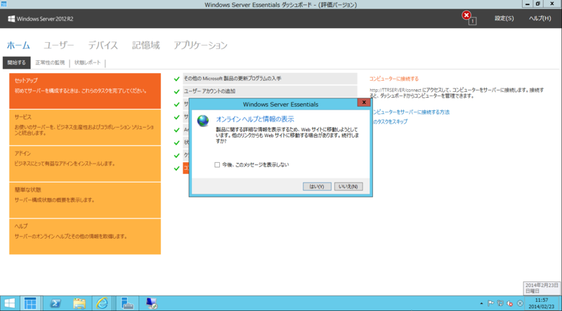 f:id:shigeo-t:20140228092527p:plain f:id:shigeo-t:20140228092527p:plain