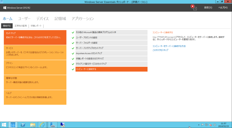 f:id:shigeo-t:20140228093140p:plain f:id:shigeo-t:20140228093140p:plain