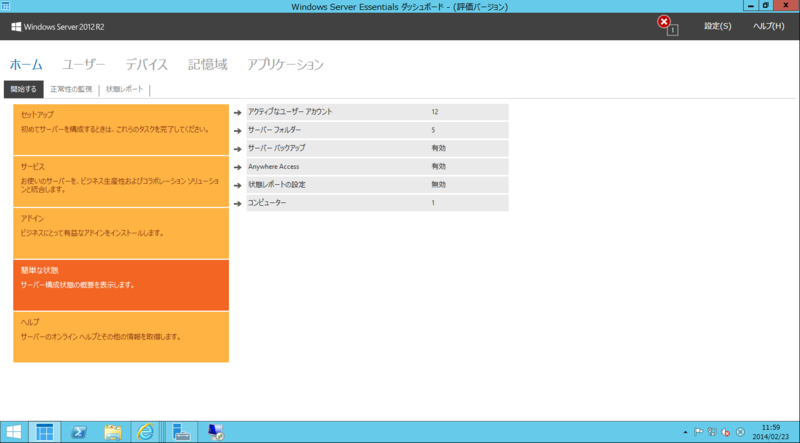 f:id:shigeo-t:20140228093258p:plain f:id:shigeo-t:20140228093258p:plain