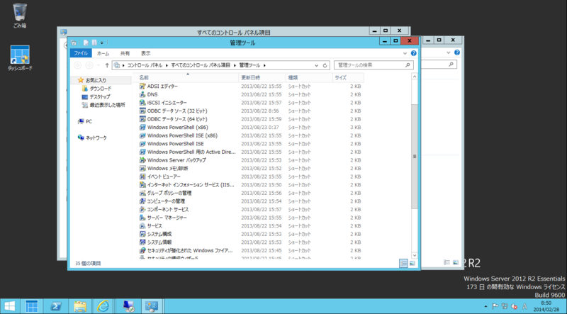 f:id:shigeo-t:20140228093543p:plain f:id:shigeo-t:20140228093543p:plain
