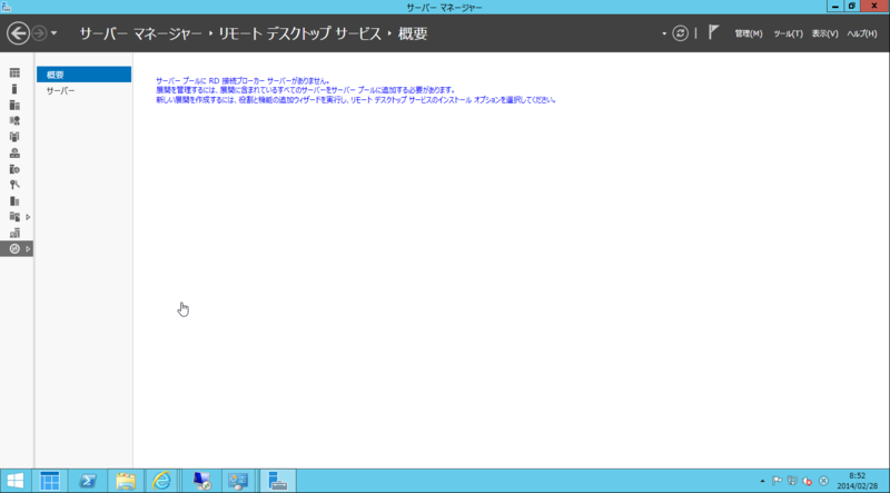 f:id:shigeo-t:20140228094026p:plain f:id:shigeo-t:20140228094026p:plain