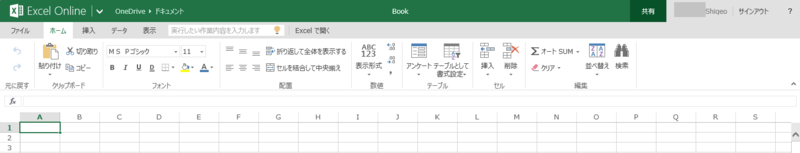 f:id:shigeo-t:20140302091857p:plain f:id:shigeo-t:20140302091857p:plain