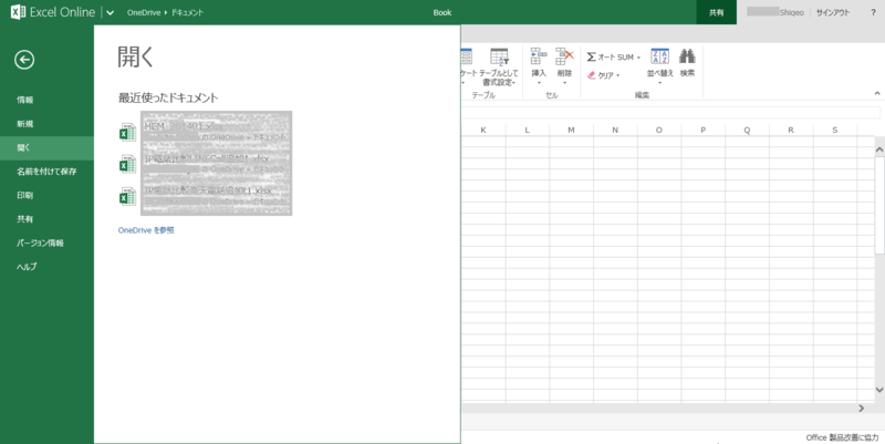 f:id:shigeo-t:20140302094817p:plain f:id:shigeo-t:20140302094817p:plain