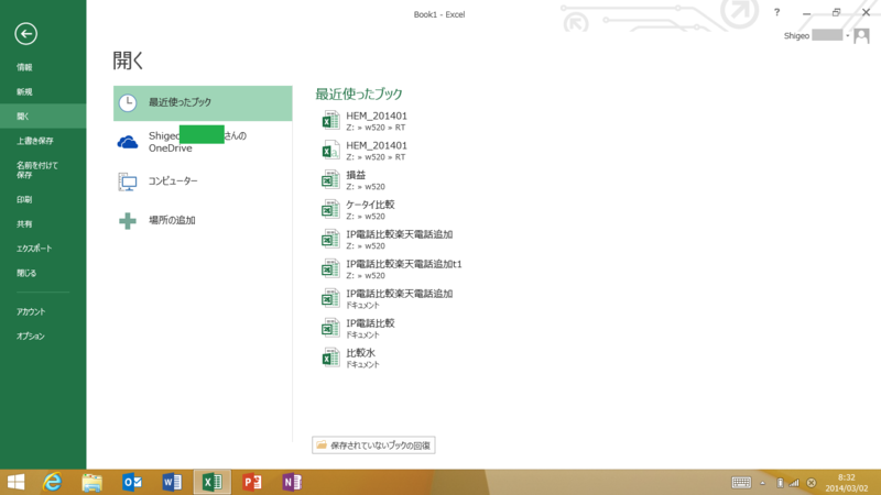 f:id:shigeo-t:20140302095246p:plain f:id:shigeo-t:20140302095246p:plain