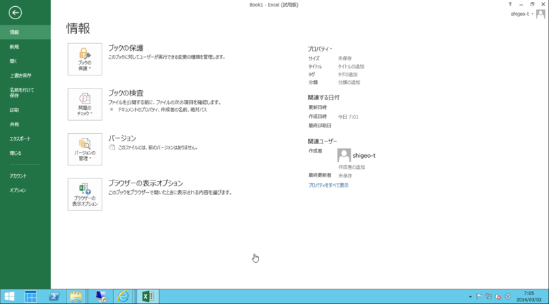 http://cdn-ak.f.st-hatena.com/images/fotolife/s/shigeo-t/20140302/20140302095857.png