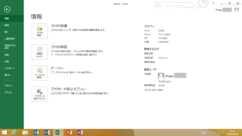 f:id:shigeo-t:20140302095913p:plain f:id:shigeo-t:20140302095913p:plain