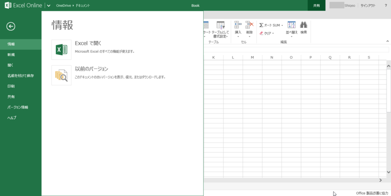 f:id:shigeo-t:20140302095932p:plain f:id:shigeo-t:20140302095932p:plain