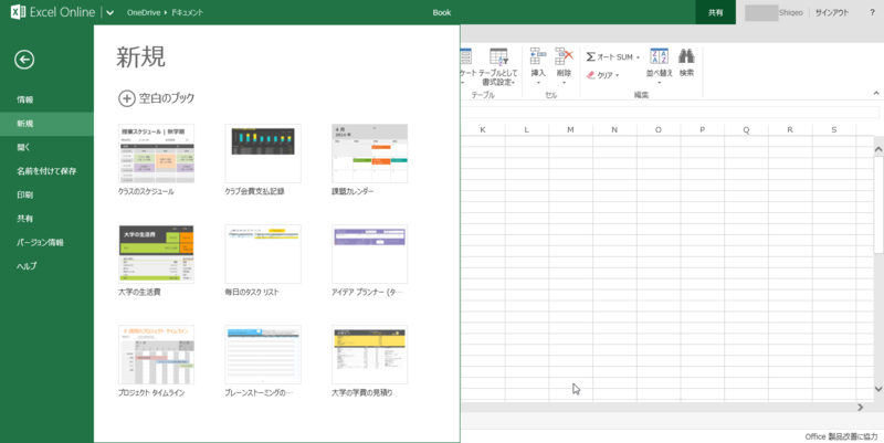 f:id:shigeo-t:20140302100319p:plain f:id:shigeo-t:20140302100319p:plain