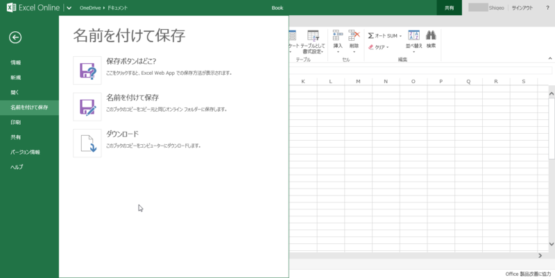 f:id:shigeo-t:20140302100920p:plain f:id:shigeo-t:20140302100920p:plain