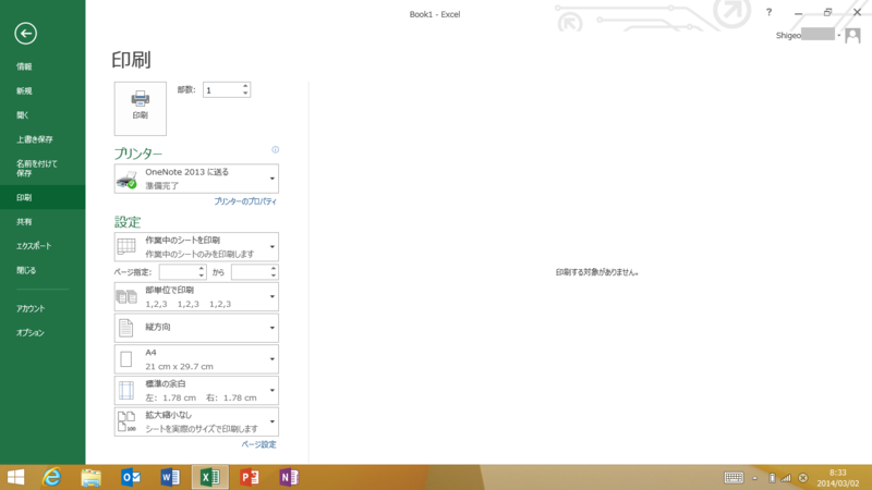 f:id:shigeo-t:20140302101223p:plain f:id:shigeo-t:20140302101223p:plain