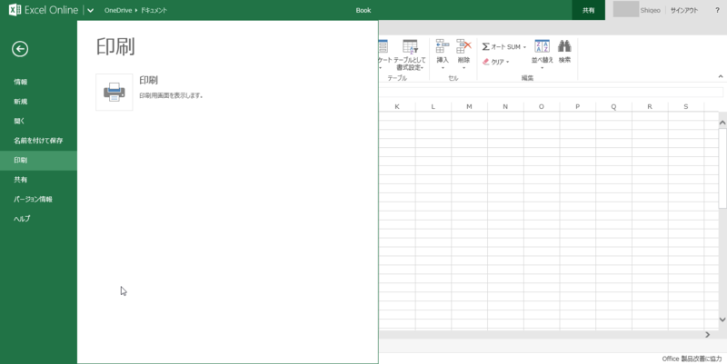 f:id:shigeo-t:20140302101238p:plain f:id:shigeo-t:20140302101238p:plain