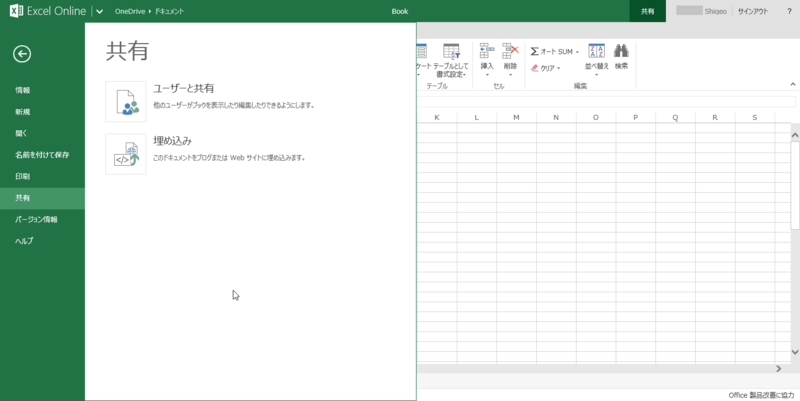 f:id:shigeo-t:20140302101644p:plain f:id:shigeo-t:20140302101644p:plain