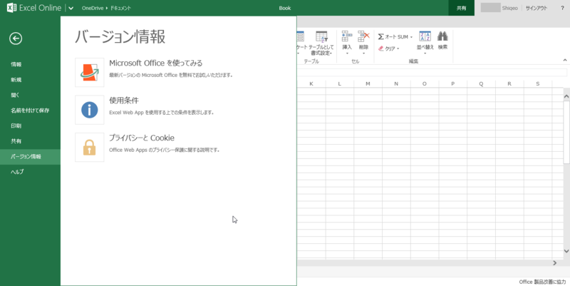 f:id:shigeo-t:20140302102234p:plain f:id:shigeo-t:20140302102234p:plain