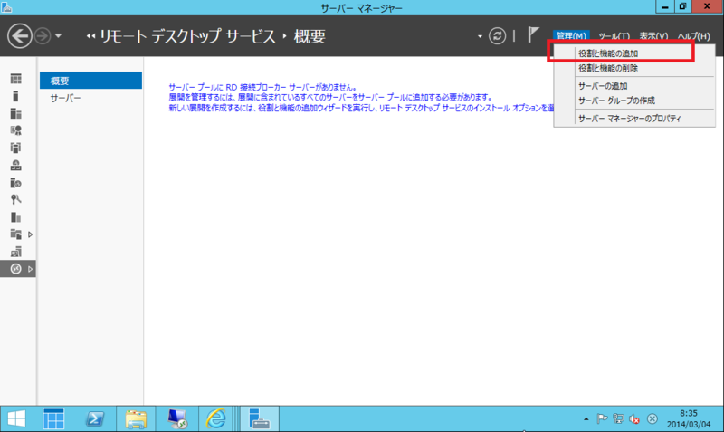 f:id:shigeo-t:20140304103204p:plain f:id:shigeo-t:20140304103204p:plain