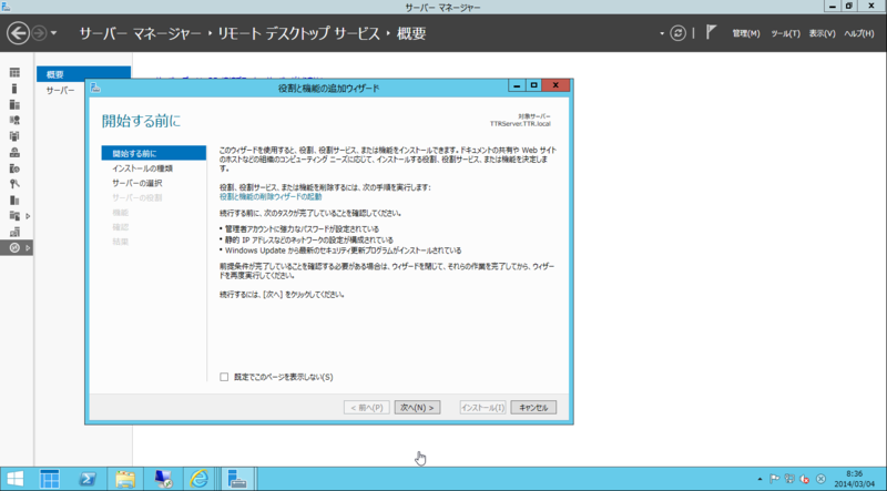 f:id:shigeo-t:20140304103253p:plain f:id:shigeo-t:20140304103253p:plain
