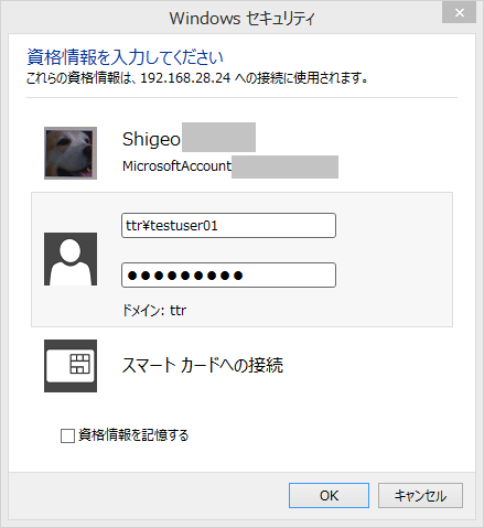 f:id:shigeo-t:20140304104833p:plain f:id:shigeo-t:20140304104833p:plain