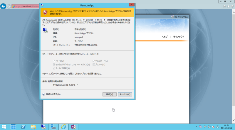 f:id:shigeo-t:20140304112307p:plain f:id:shigeo-t:20140304112307p:plain