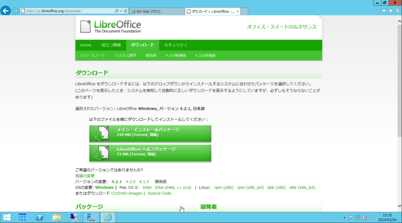 f:id:shigeo-t:20140305085106p:plain