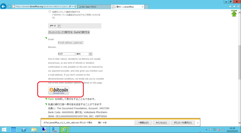 f:id:shigeo-t:20140305085152p:plain