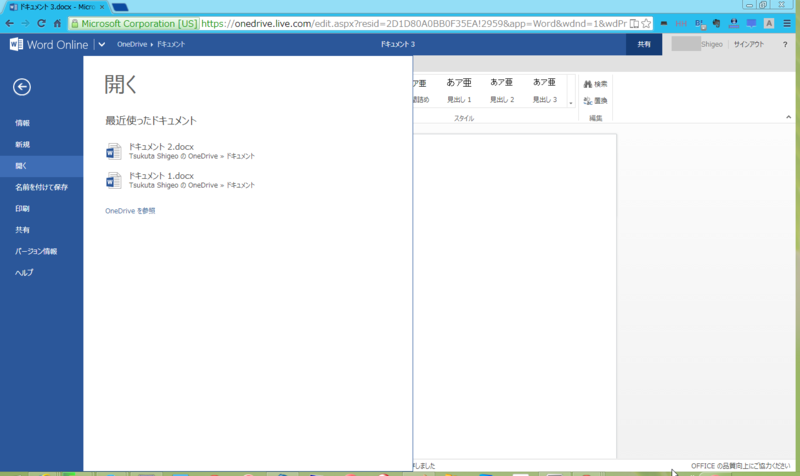 f:id:shigeo-t:20140307101523p:plain