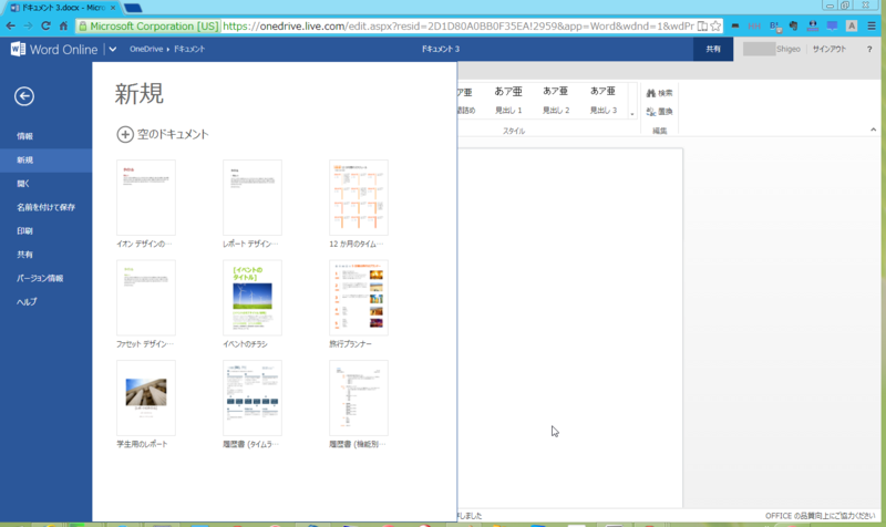 f:id:shigeo-t:20140307102743p:plain