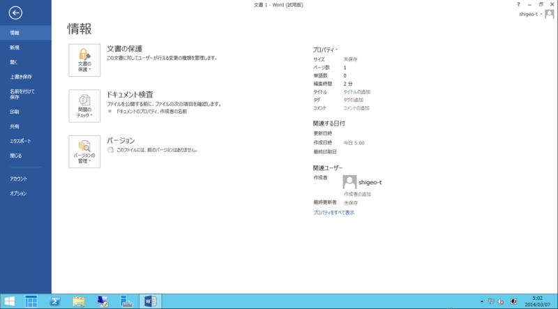 f:id:shigeo-t:20140307103612p:plain