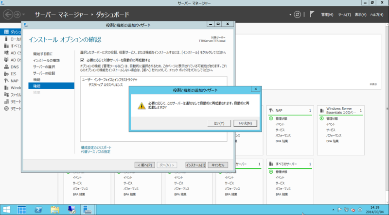 f:id:shigeo-t:20140308092821p:plain f:id:shigeo-t:20140308092821p:plain