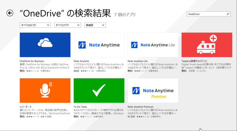 f:id:shigeo-t:20140308093840p:plain f:id:shigeo-t:20140308093840p:plain