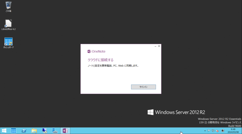 f:id:shigeo-t:20140309111550p:plain f:id:shigeo-t:20140309111550p:plain