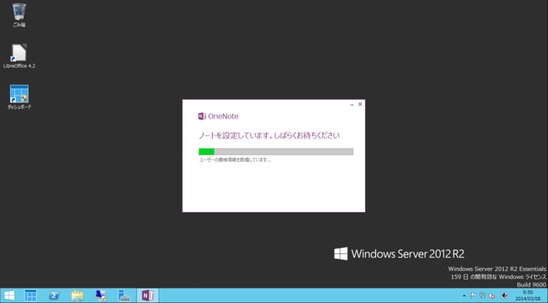 f:id:shigeo-t:20140309111618p:plain f:id:shigeo-t:20140309111618p:plain