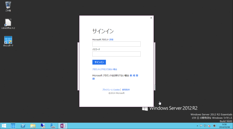 f:id:shigeo-t:20140309111811p:plain f:id:shigeo-t:20140309111811p:plain