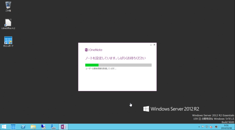 f:id:shigeo-t:20140309111825p:plain f:id:shigeo-t:20140309111825p:plain