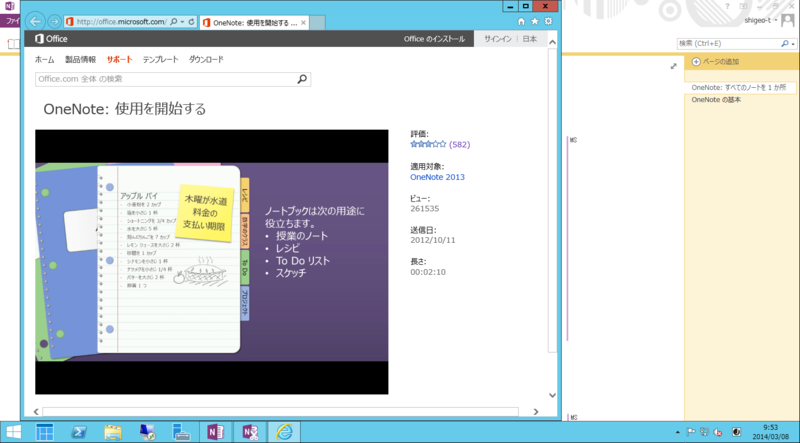 f:id:shigeo-t:20140309112250p:plain f:id:shigeo-t:20140309112250p:plain