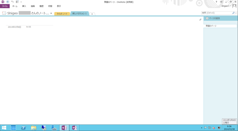 f:id:shigeo-t:20140309112559p:plain f:id:shigeo-t:20140309112559p:plain