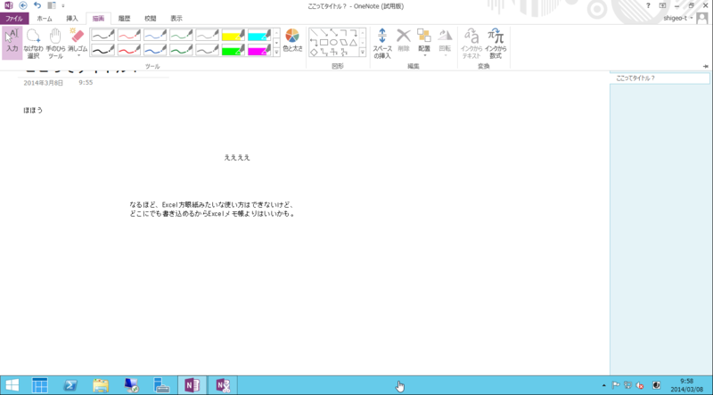 f:id:shigeo-t:20140309112659p:plain f:id:shigeo-t:20140309112659p:plain