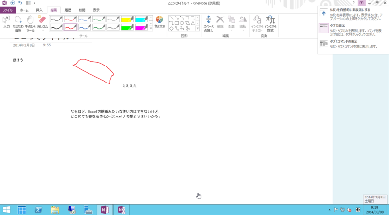 f:id:shigeo-t:20140309112725p:plain f:id:shigeo-t:20140309112725p:plain