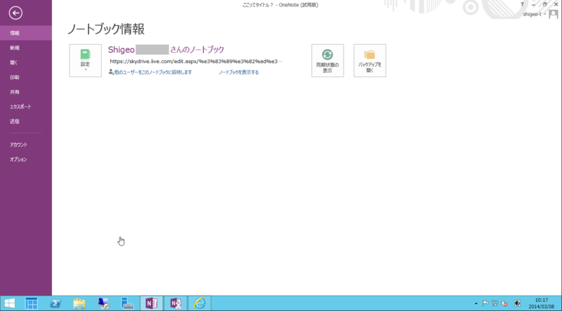 f:id:shigeo-t:20140309113725p:plain f:id:shigeo-t:20140309113725p:plain