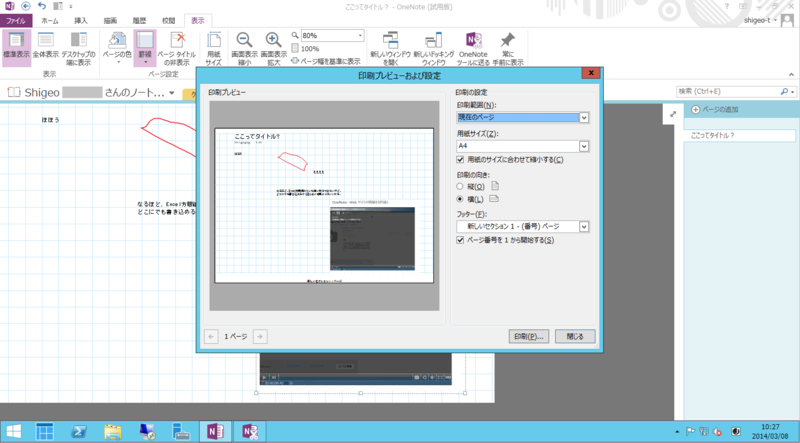 f:id:shigeo-t:20140309115042p:plain f:id:shigeo-t:20140309115042p:plain