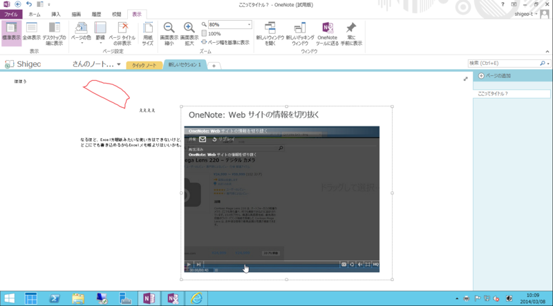 f:id:shigeo-t:20140309185351p:plain f:id:shigeo-t:20140309185351p:plain
