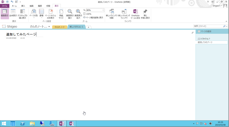 f:id:shigeo-t:20140309190301p:plain f:id:shigeo-t:20140309190301p:plain