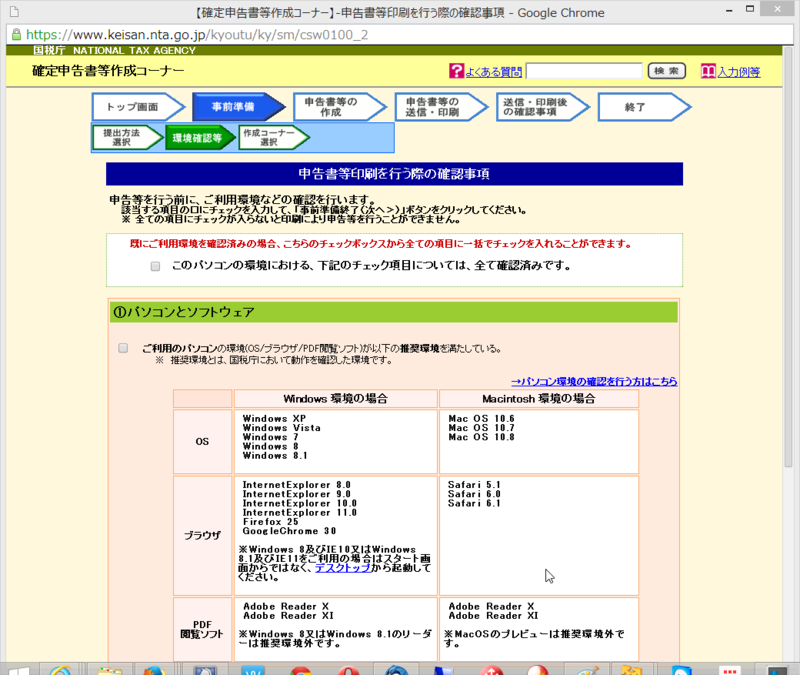 f:id:shigeo-t:20140311080446p:plain